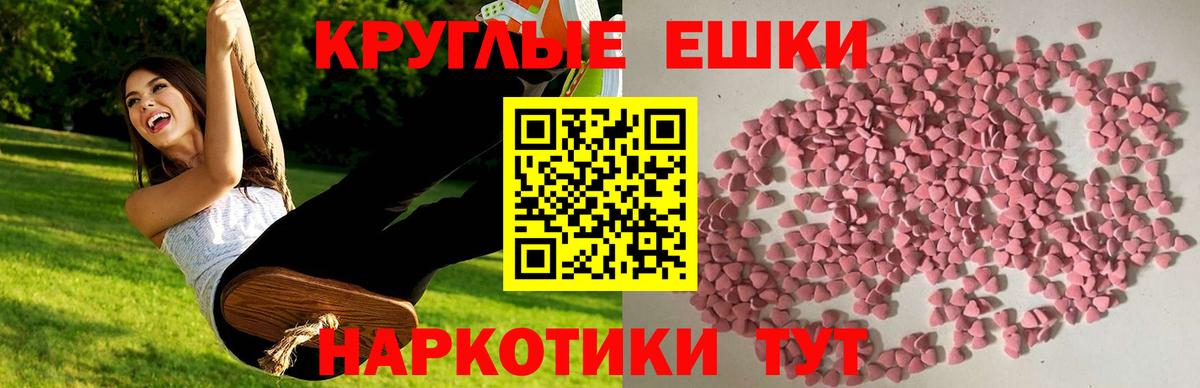 LSD-25 Кызыл