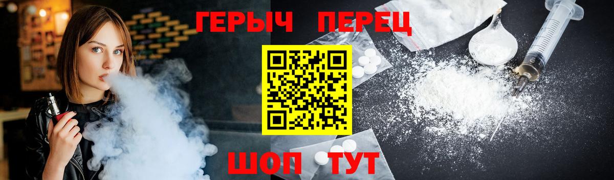ГЕРОИН Heroin Кызыл