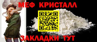бошки Кандалакша