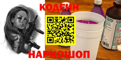 ГАЛЛЮЦИНОГЕННЫЕ ГРИБЫ Камышлов