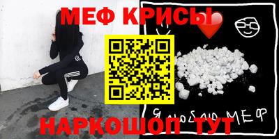 мефедрон VHQ Канаш