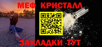 бутират Кинель