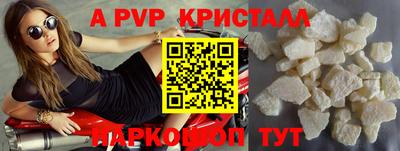 мефедрон VHQ Канаш