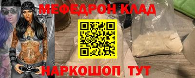 ГАЛЛЮЦИНОГЕННЫЕ ГРИБЫ Камышлов