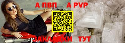 мефедрон VHQ Канаш