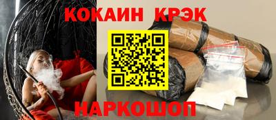 мефедрон VHQ Канаш