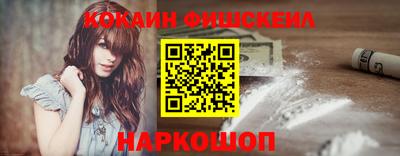 бошки Кандалакша