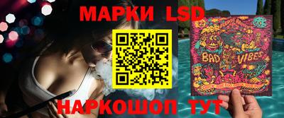 бошки Кандалакша