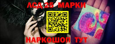 ГАЛЛЮЦИНОГЕННЫЕ ГРИБЫ Камышлов