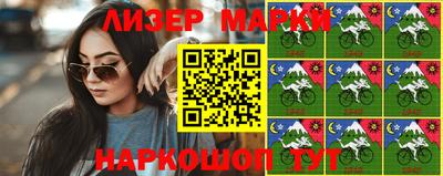 бошки Кандалакша