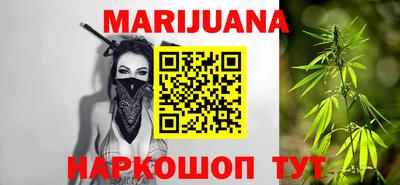 бошки Кандалакша