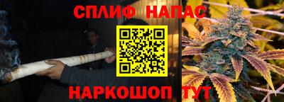 мефедрон VHQ Канаш