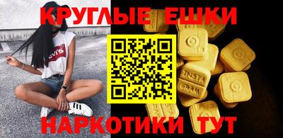 бошки Кандалакша