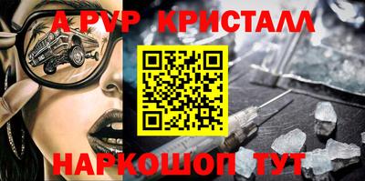 бошки Кандалакша