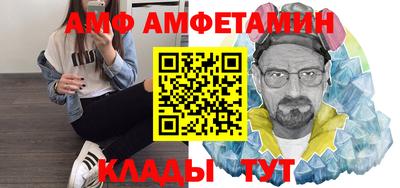 бошки Кандалакша