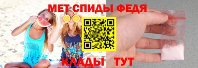 бошки Кандалакша