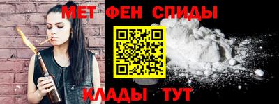 мефедрон VHQ Канаш