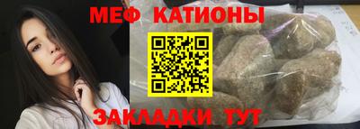 мефедрон VHQ Канаш