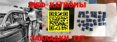 бошки Кандалакша