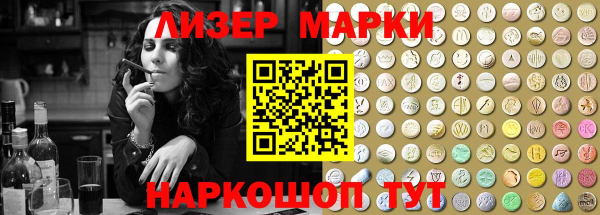 LSD-25 экстази ecstasy Кызыл