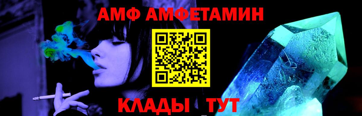 Метамфетамин кристалл  Метамфетамин кристалл  Вход с VPN  Кызыл 