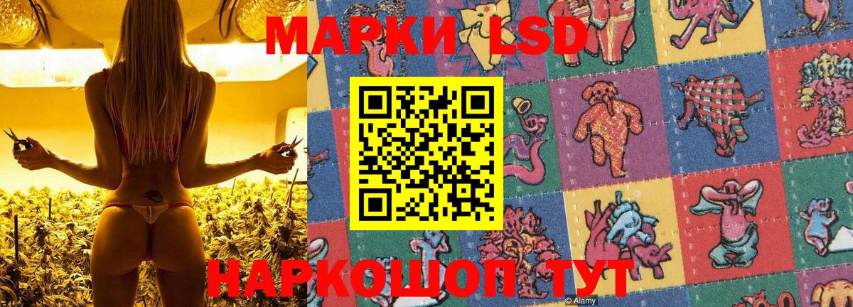 Наркотические марки 1,8мг  Вход с VPN  Кызыл 