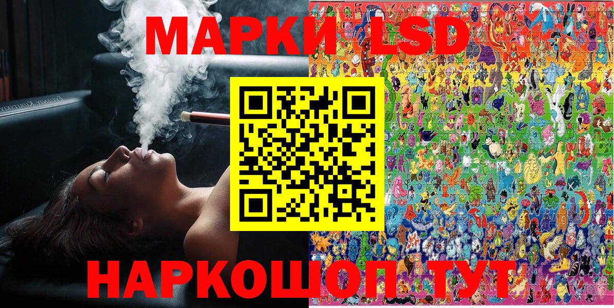 Наркотические марки 1500мкг Кызыл