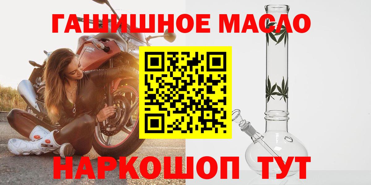 Кызыл  Дистиллят ТГК концентрат  Дистиллят ТГК Wax  Вход с VPN 